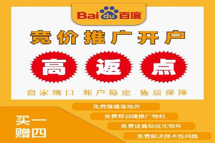 实战案例：SEM广告投放如何实现快速转化